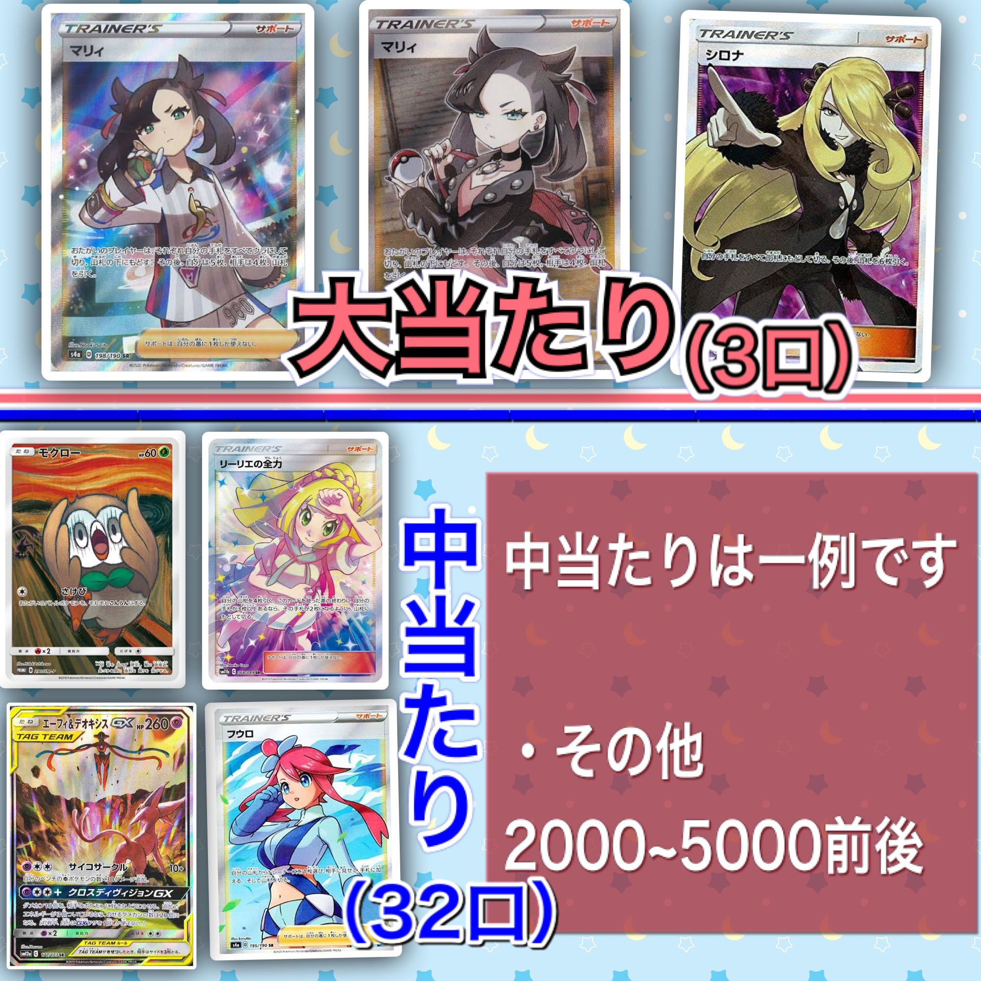 くまてと様専用 追加2口分