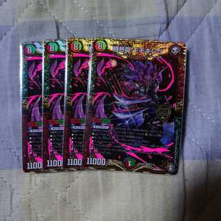 勝熱龍 モモキング