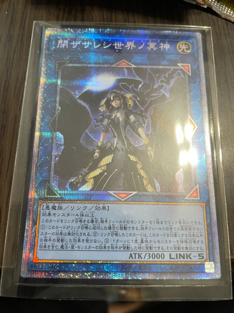 遊戯王始めたいです　デッキ販売してくれる方募集