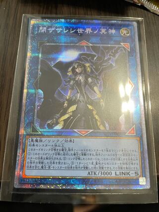 遊戯王始めたいです　デッキ販売してくれる方募集