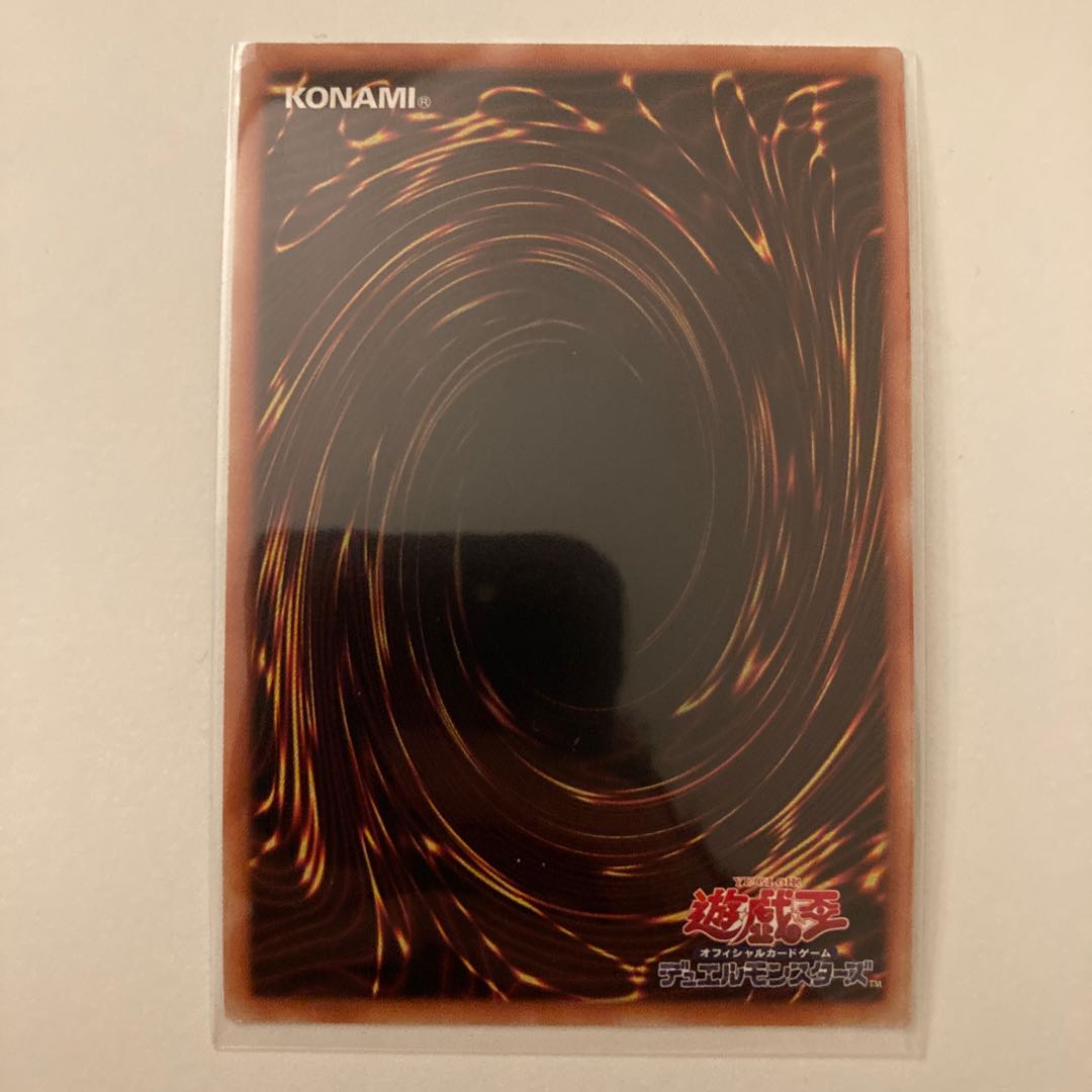 No.39 希望皇ホープ 20thシークレットレア