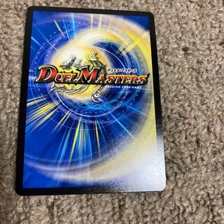 テック団の波壊Go!(20thSPレア仕様)