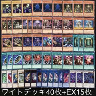 遊戯王　引退品　デッキ　コレクター　3,000枚以上 遊戯王 引退品 デッキ - メルカリ