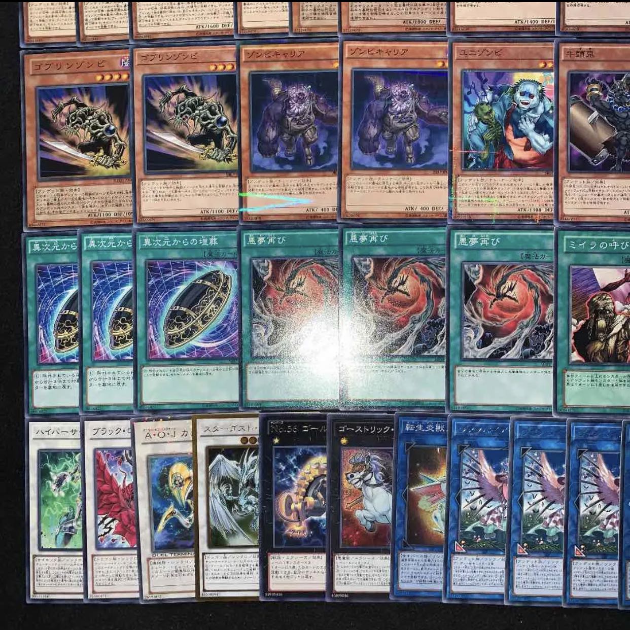 遊戯王 ワイトデッキ40枚+EX15枚