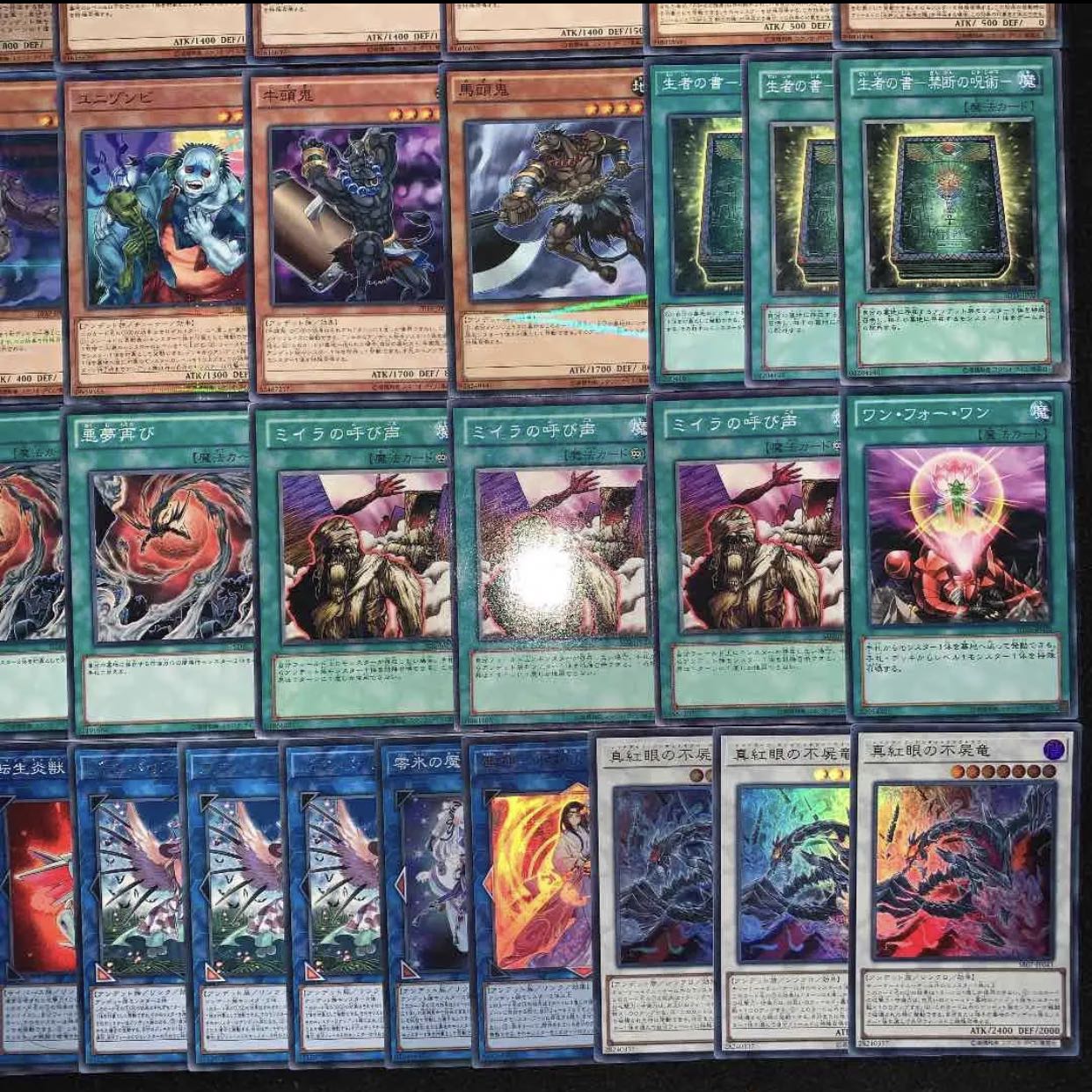 遊戯王　ワイト　デッキ 遊戯王 ワイト デッキ 遊戯王【超本格ガチ構築！！】ワイト