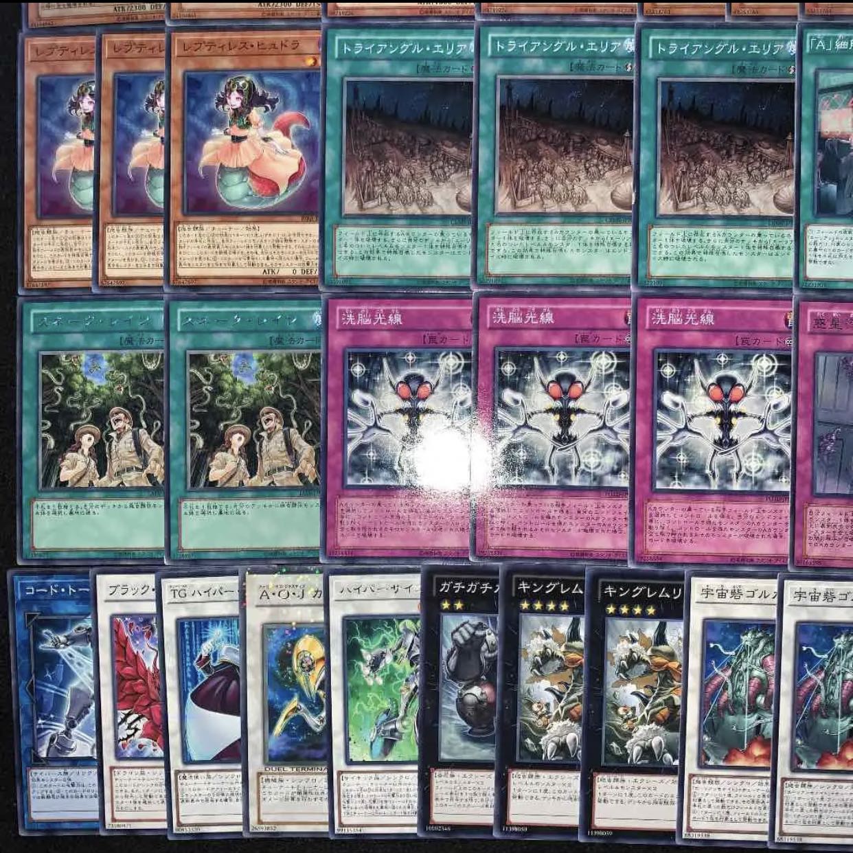 遊戯王　ガチ構築！！エーリアンデッキ40枚+EX15枚