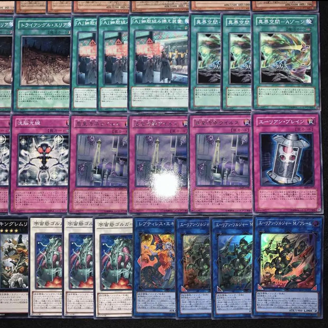 遊戯王　ガチ構築！！エーリアンデッキ40枚+EX15枚