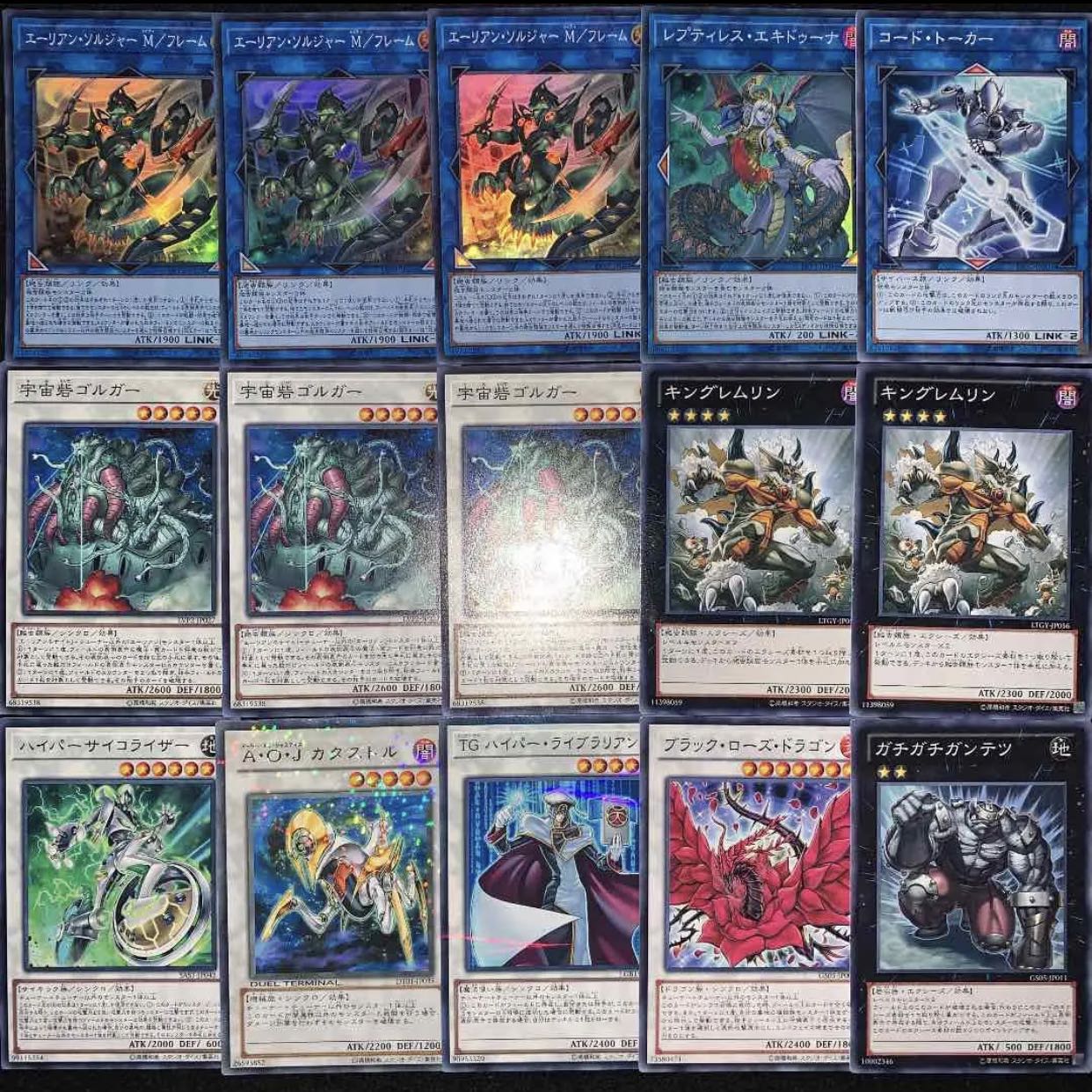 遊戯王　ガチ構築！！エーリアンデッキ40枚+EX15枚