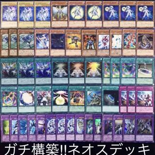 遊戯王【超ガチ構築‼️】手札誘発デッキ４０枚 遊戯王 - 遊戯王【超本格ガチ構築！！】次元スキドレバルバ