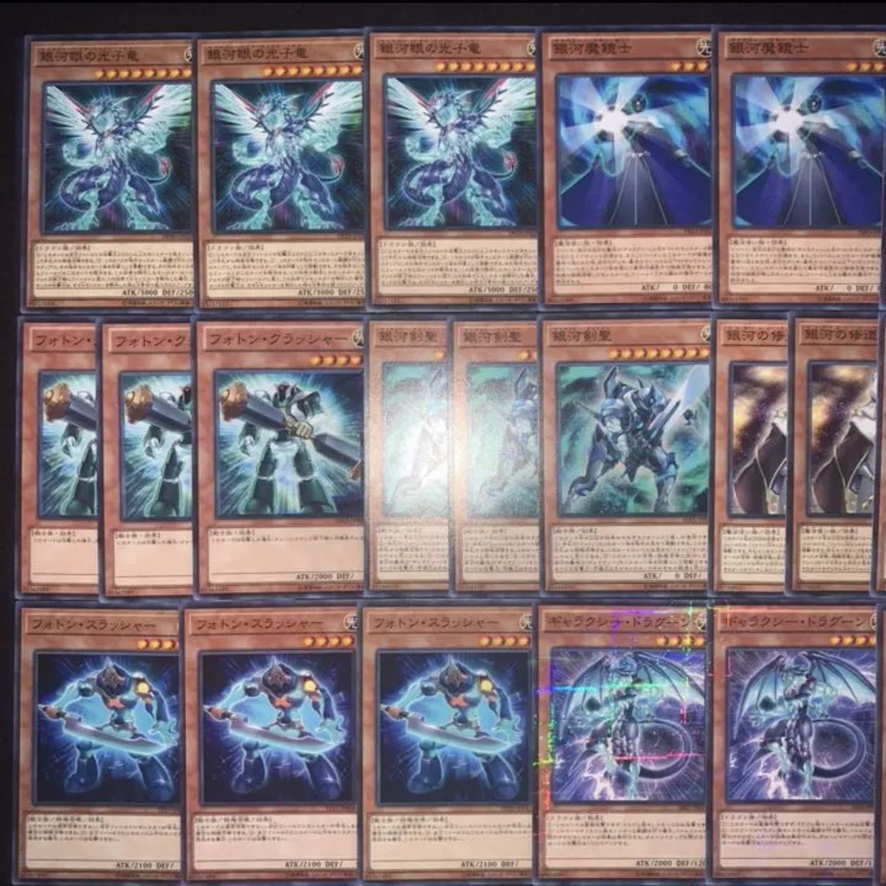 遊戯王　銀河眼デッキ40枚+EX15枚B