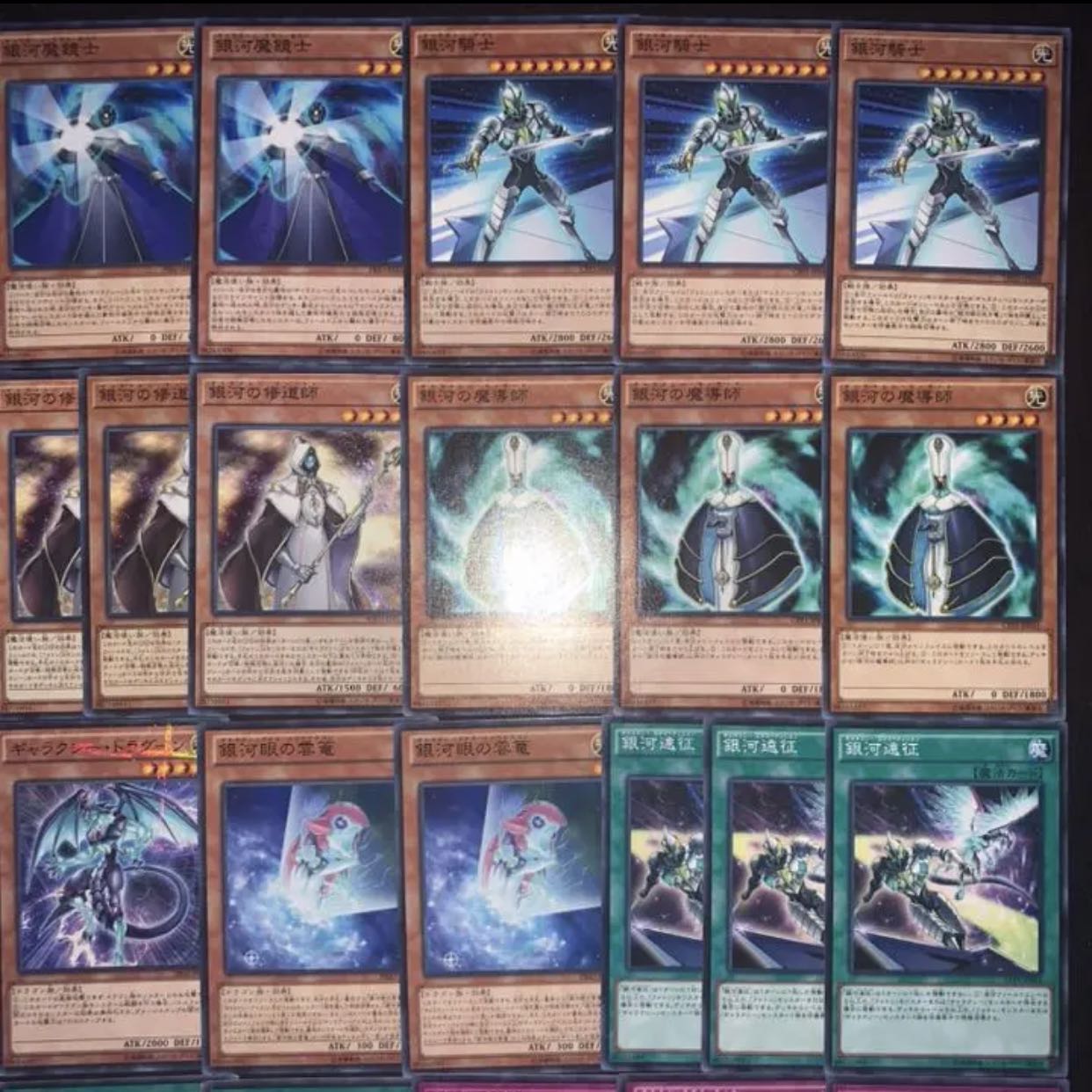 遊戯王　銀河眼デッキ40枚+EX15枚B