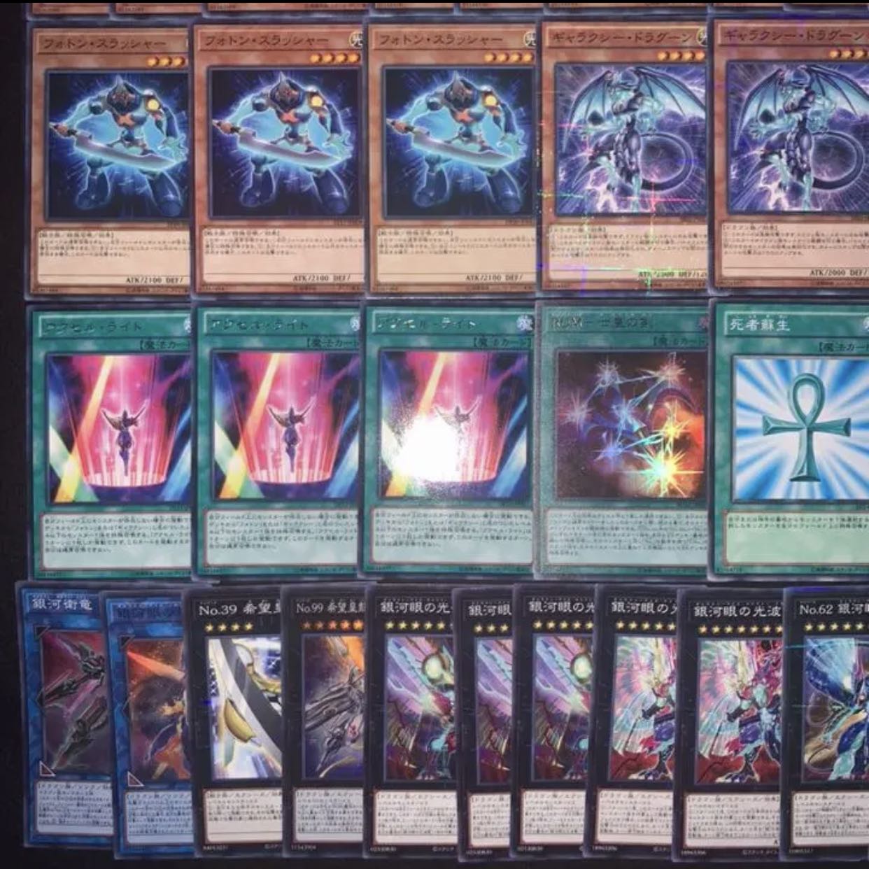 遊戯王　銀河眼デッキ40枚+EX15枚B