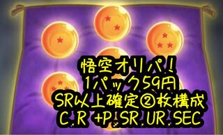 専用　２００パック