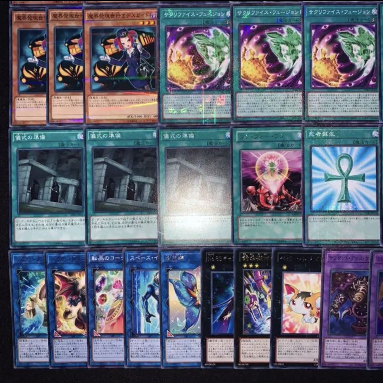 遊戯王　ガチ構築！！サクリファイスデッキ40枚+EX15枚B