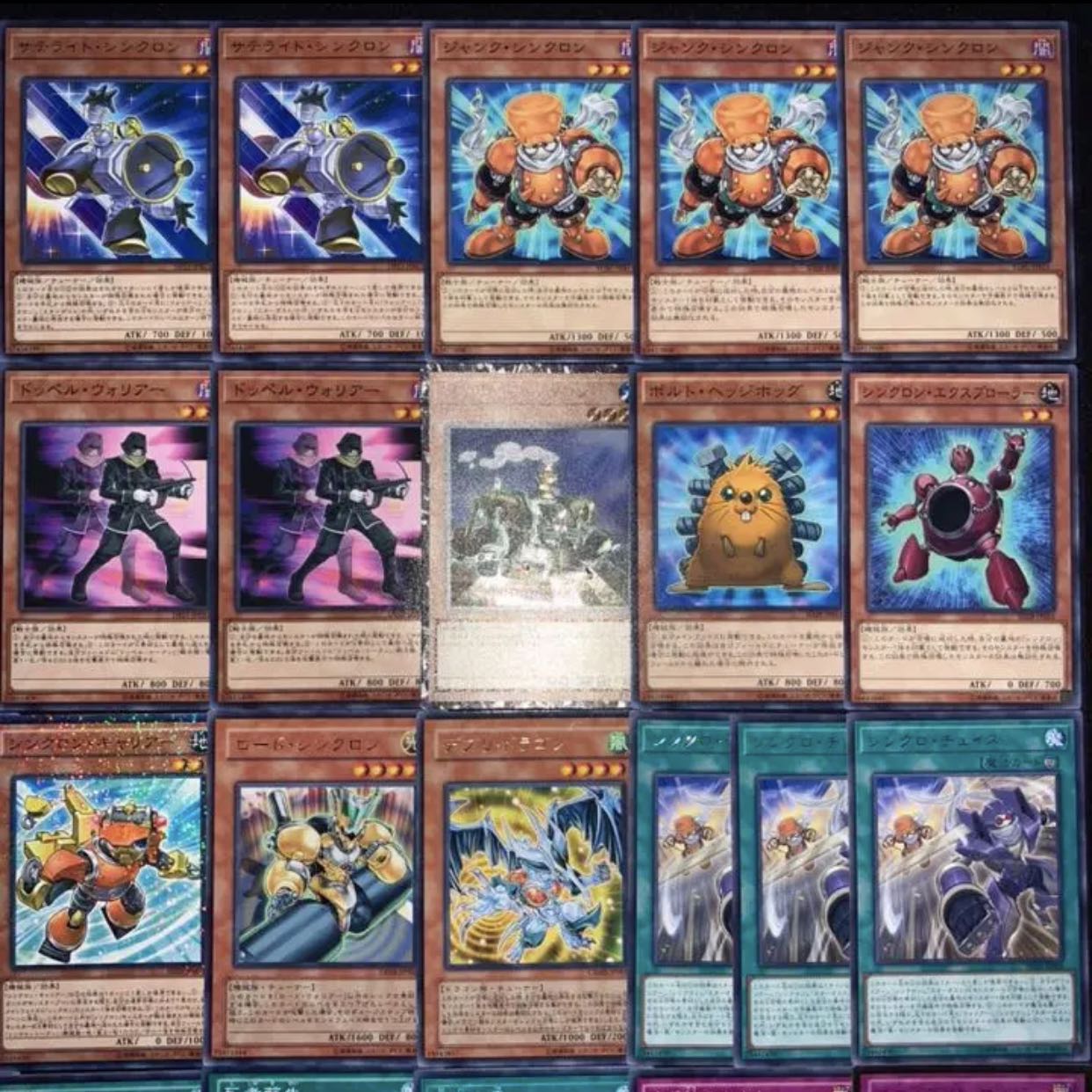 遊戯王　ガチ構築！！遊星ジャンドデッキ40枚+EX15枚B