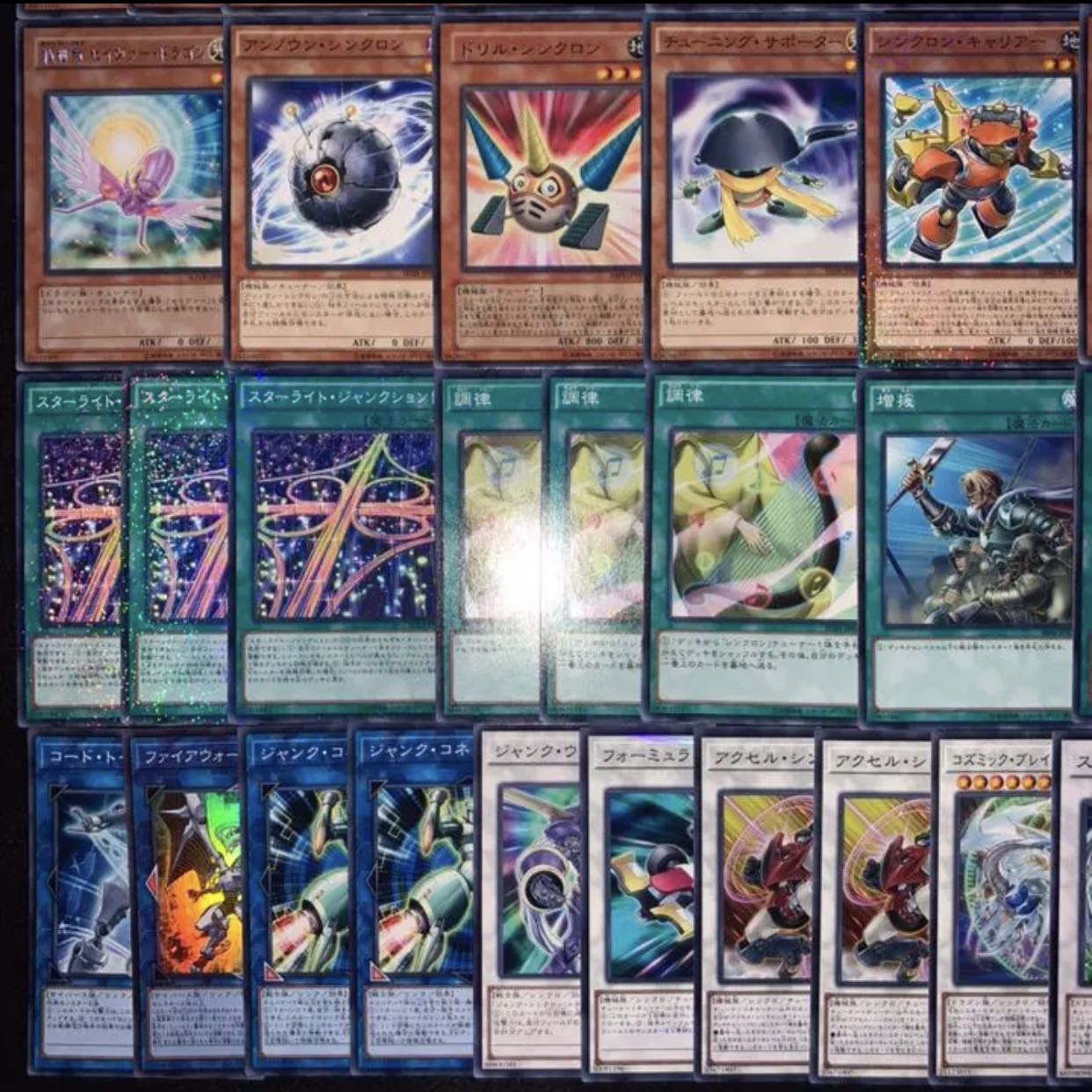 遊戯王　ガチ構築！！遊星ジャンドデッキ40枚+EX15枚B