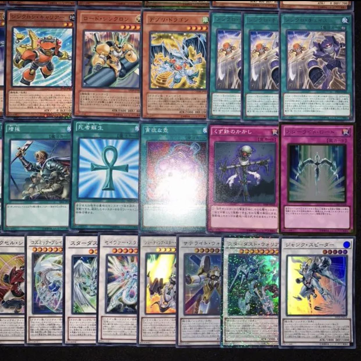 遊戯王　ガチ構築！！遊星ジャンドデッキ40枚+EX15枚B