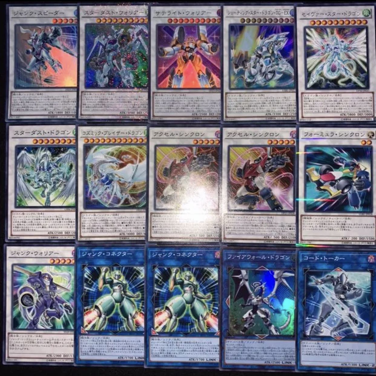 遊戯王　ガチ構築！！遊星ジャンドデッキ40枚+EX15枚B