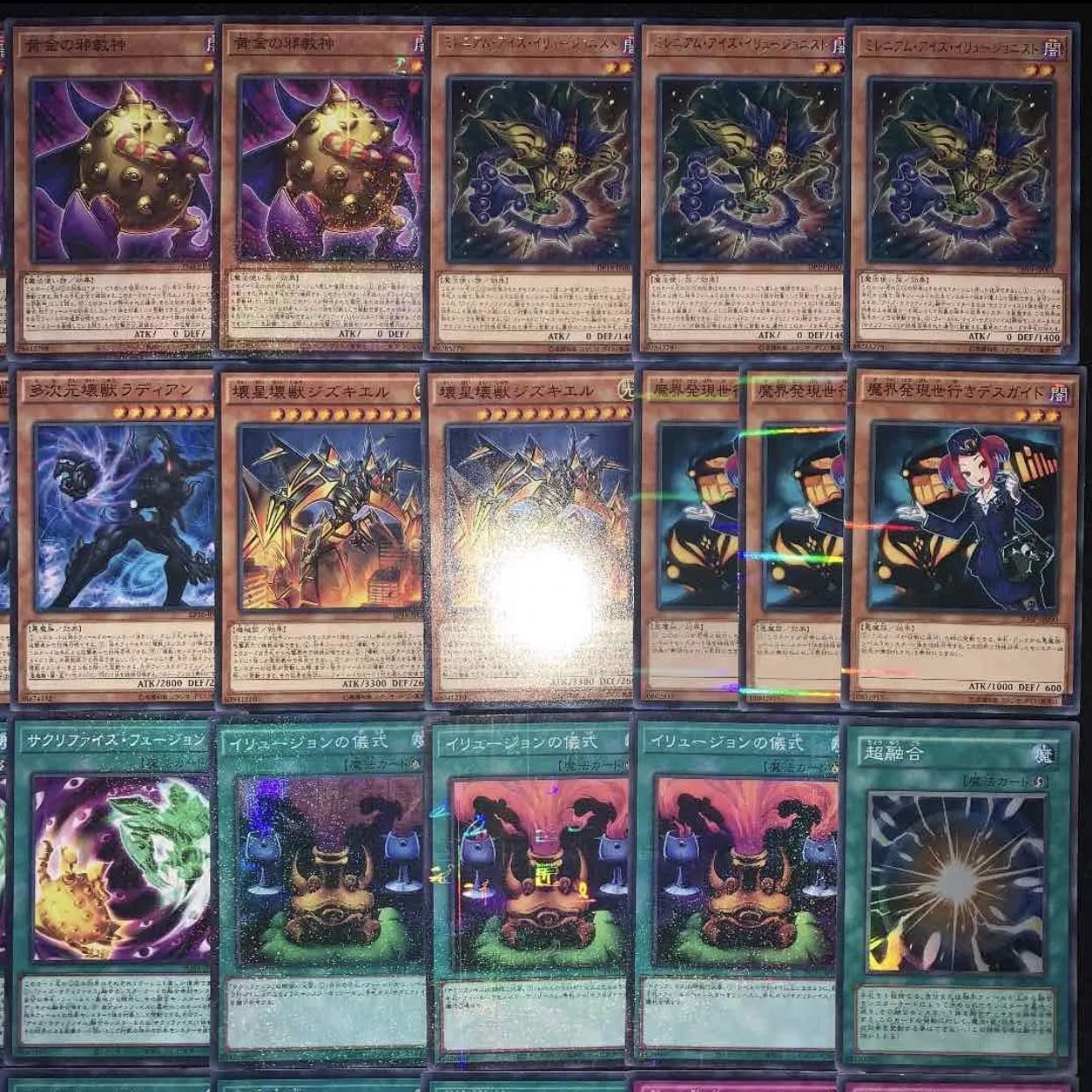 遊戯王 ガチ構築!!サクリファイスデッキ40枚+EX15枚