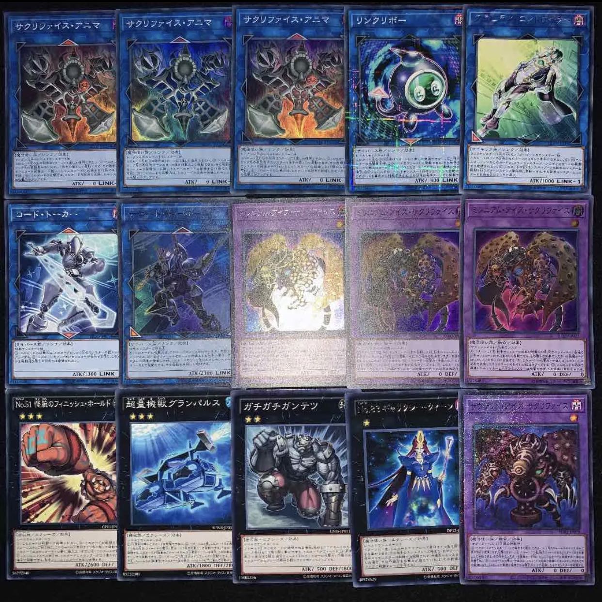 遊戯王【千年サクリファイス】デッキ 遊戯王【千年サクリファイス】デッキ A - メルカリ