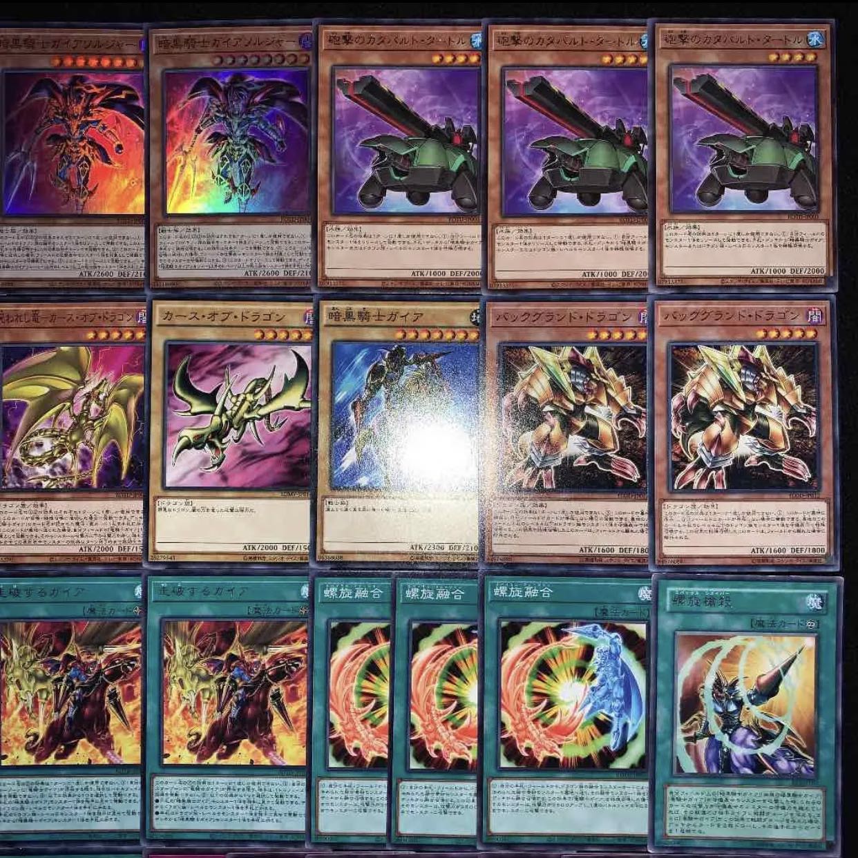 遊戯王　ガチ構築！！ガイアデッキ40枚+EX15枚