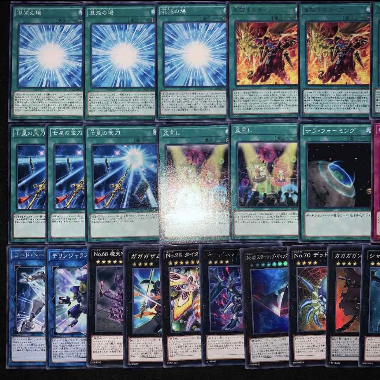 遊戯王　ガチ構築！！ガイアデッキ40枚+EX15枚