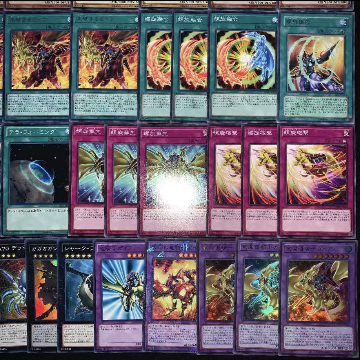 遊戯王　ガチ構築！！ガイアデッキ40枚+EX15枚