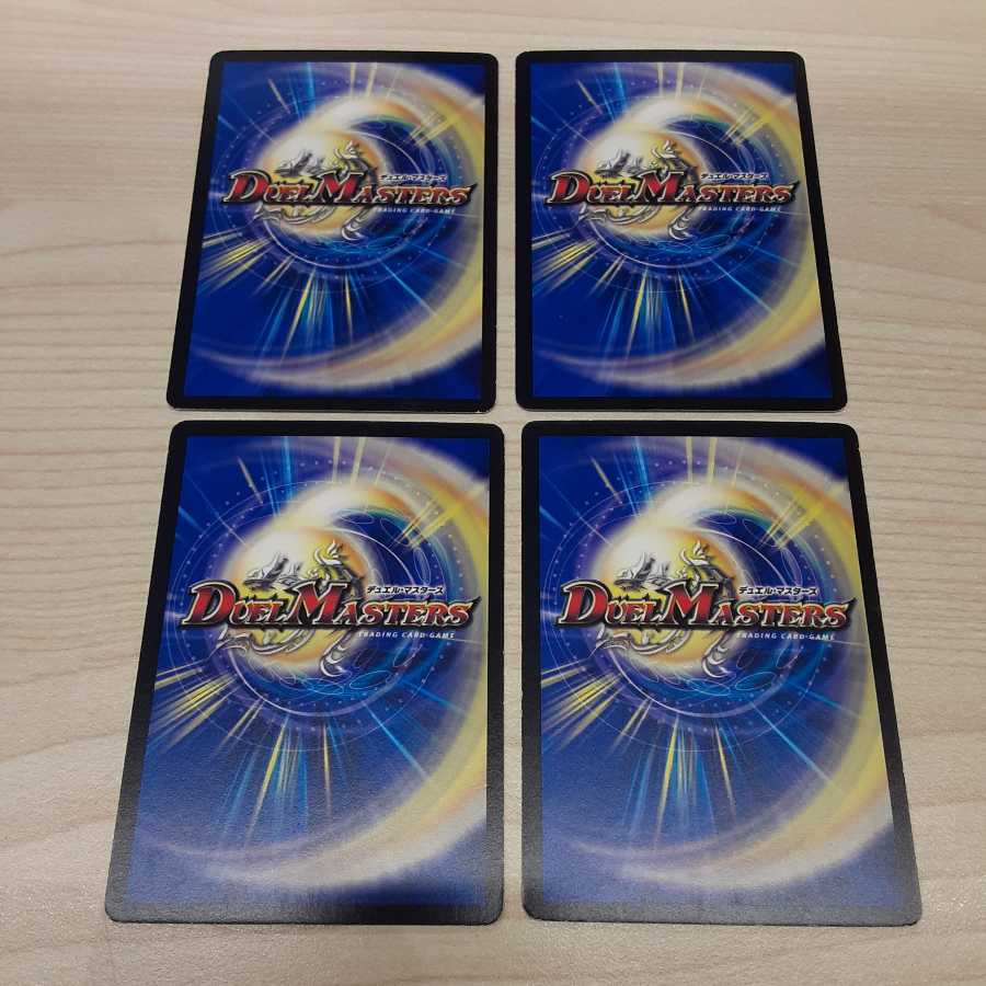 死海秘宝ザビ・デモナ