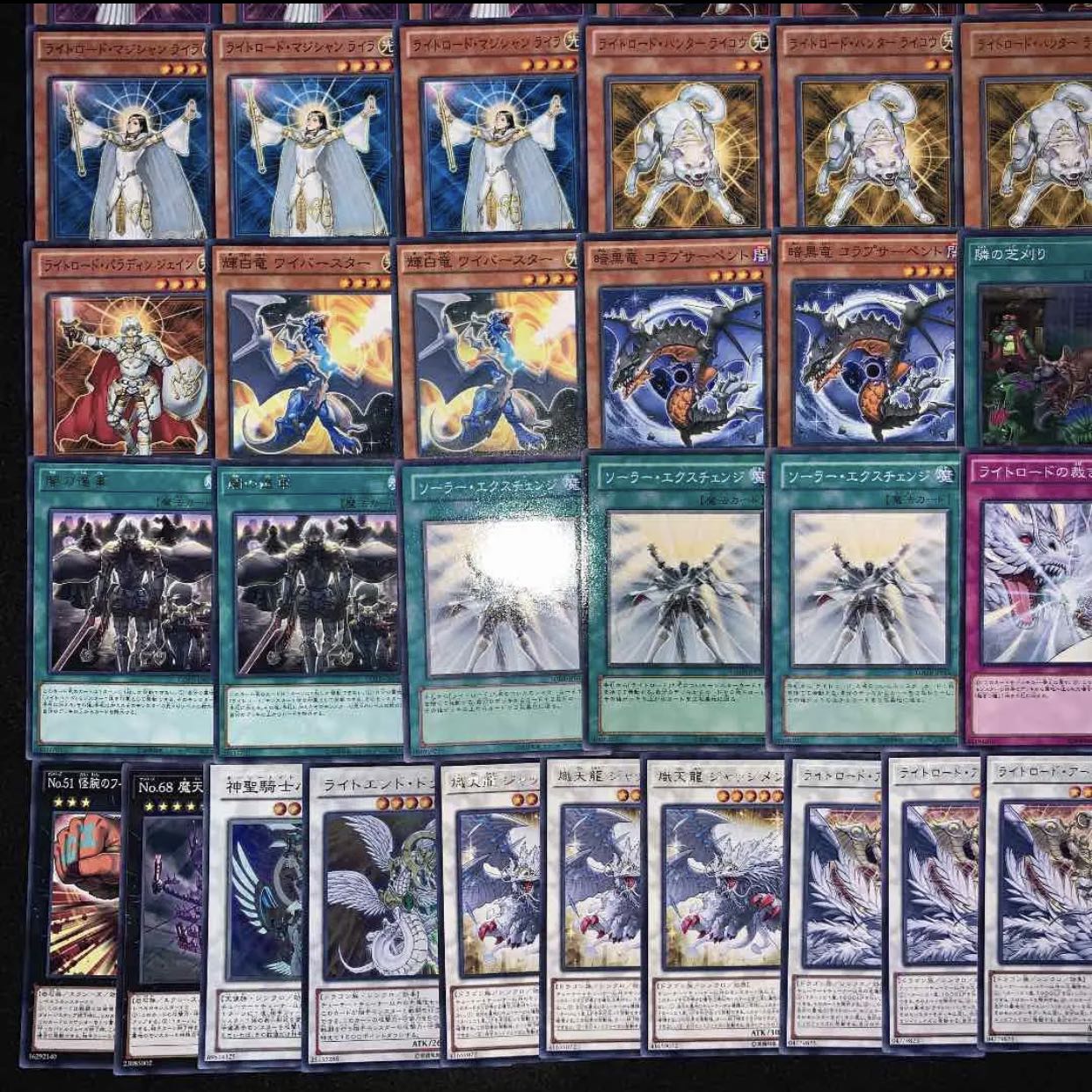 遊戯王 ライトロードデッキ60枚+EX15枚