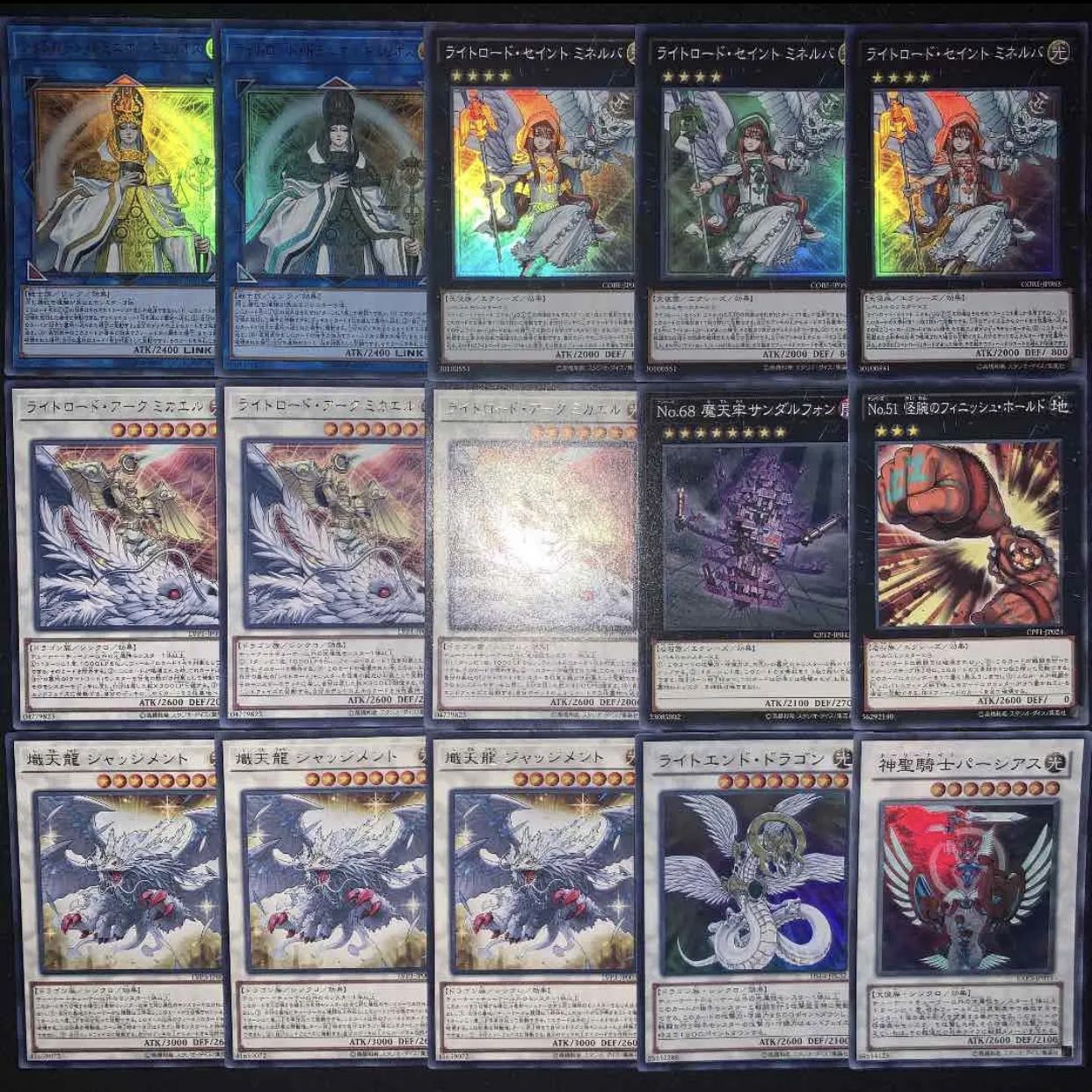 遊戯王 ライトロードデッキ60枚+EX15枚