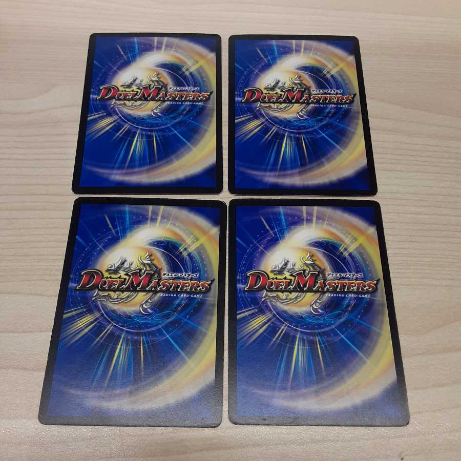 死海秘宝ザビ・デモナ