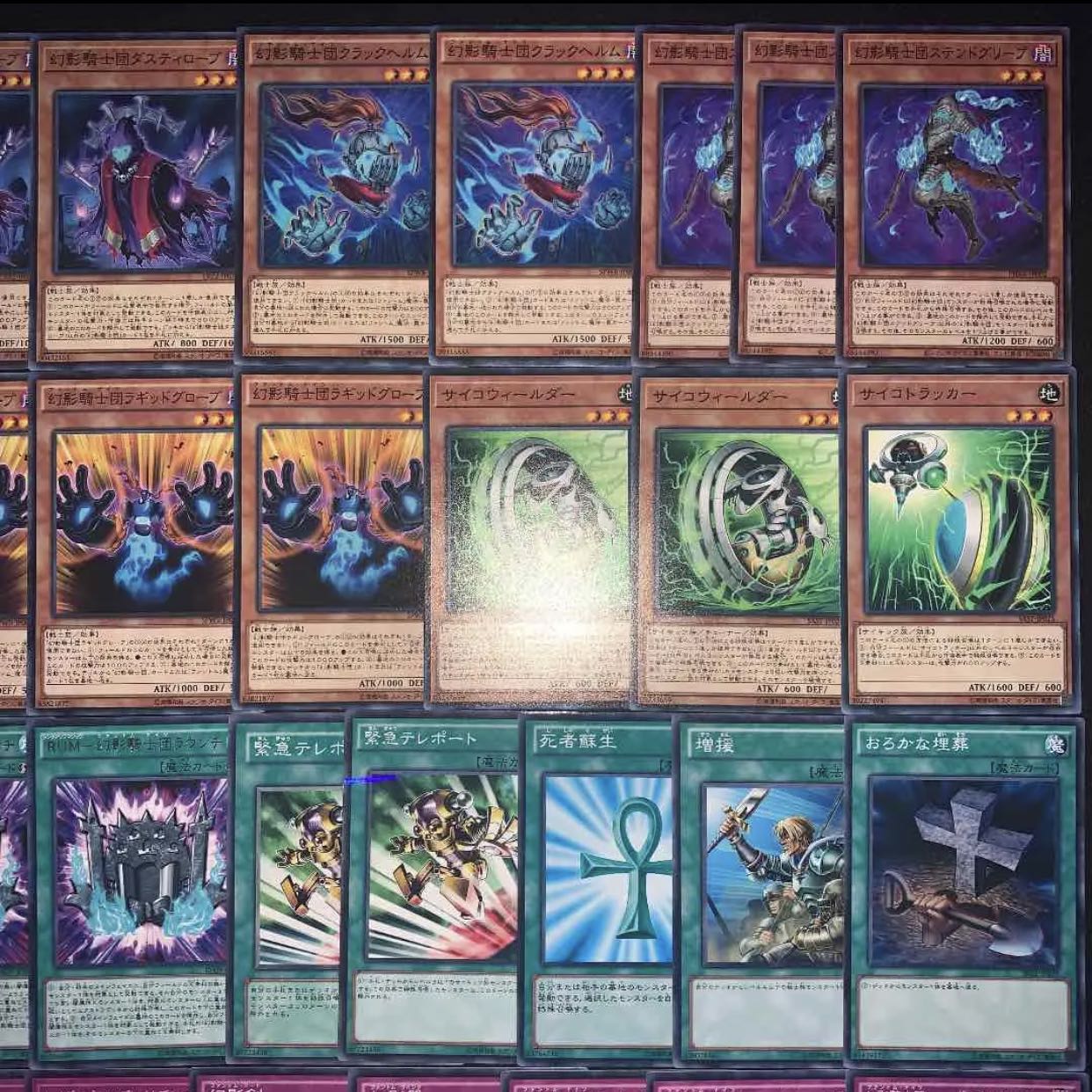 遊戯王　ガチ構築！！幻影騎士団デッキ40枚+EX15枚