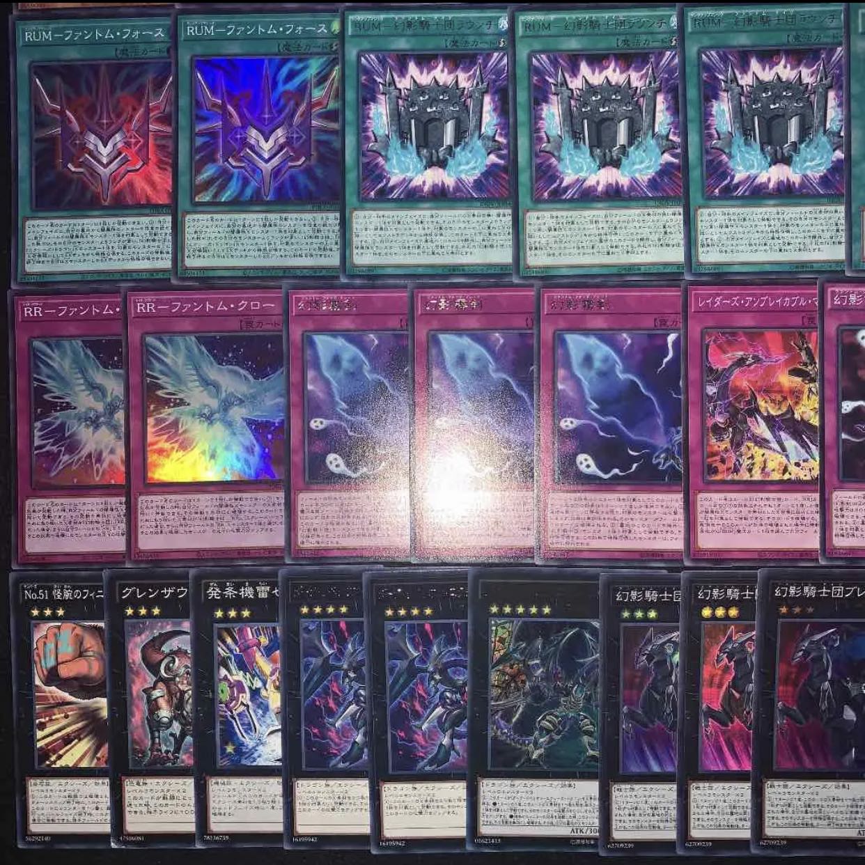 遊戯王　ガチ構築！！幻影騎士団デッキ40枚+EX15枚