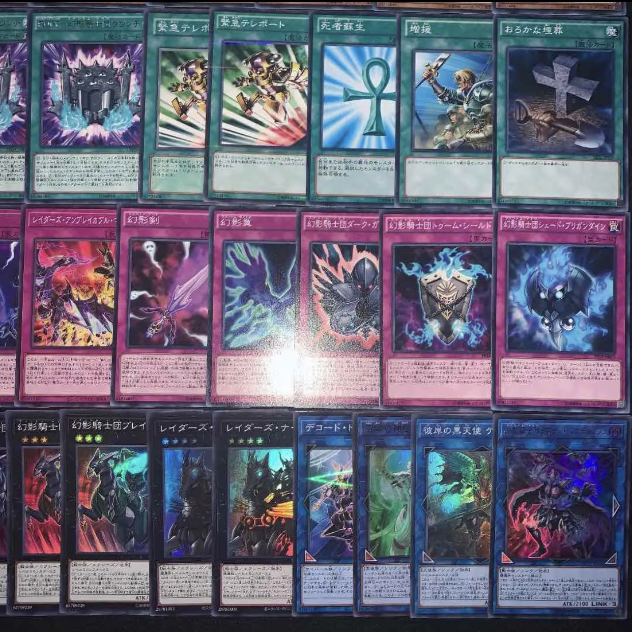 遊戯王　ガチ構築！！幻影騎士団デッキ40枚+EX15枚