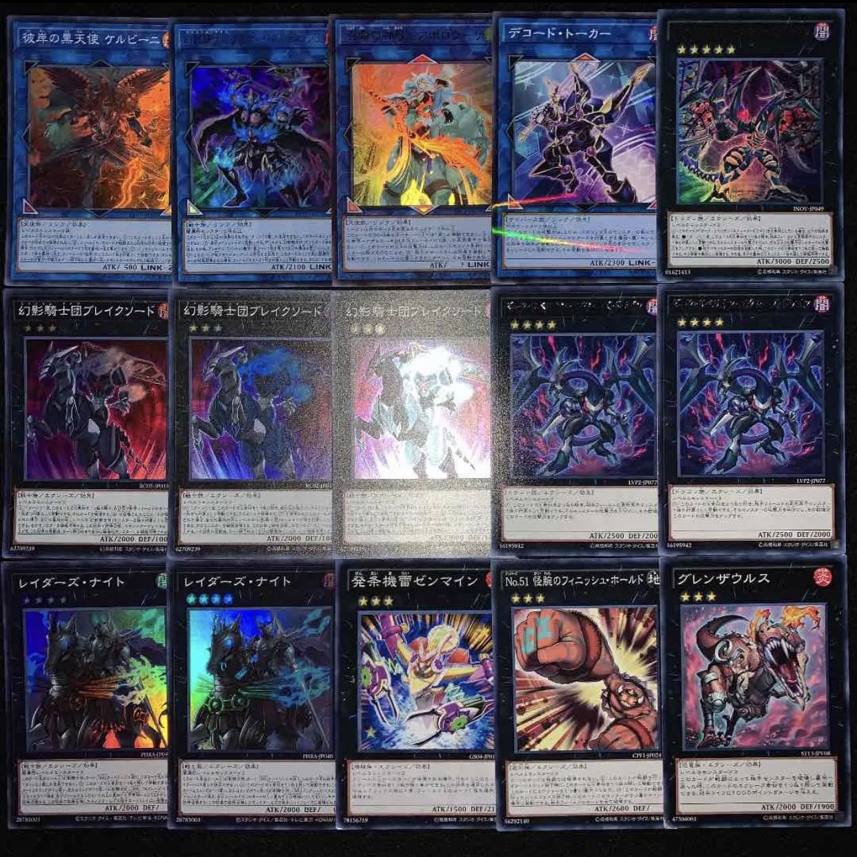遊戯王　ガチ構築！！幻影騎士団デッキ40枚+EX15枚