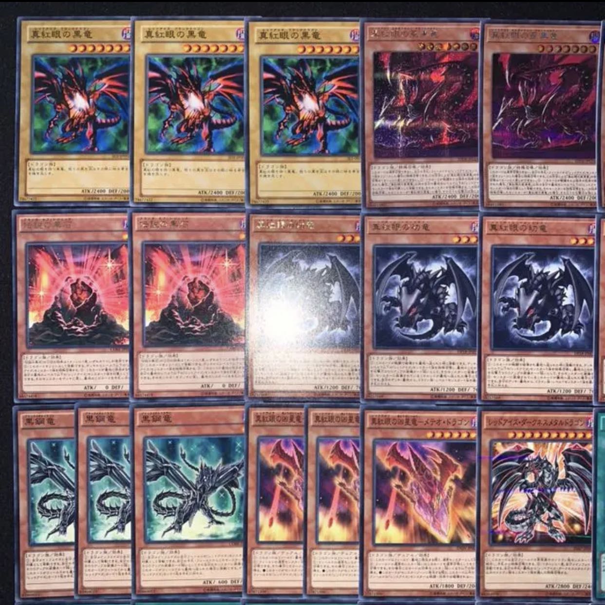 遊戯王　ガチ構築！！レッドアイズデッキ40枚+EX15枚B