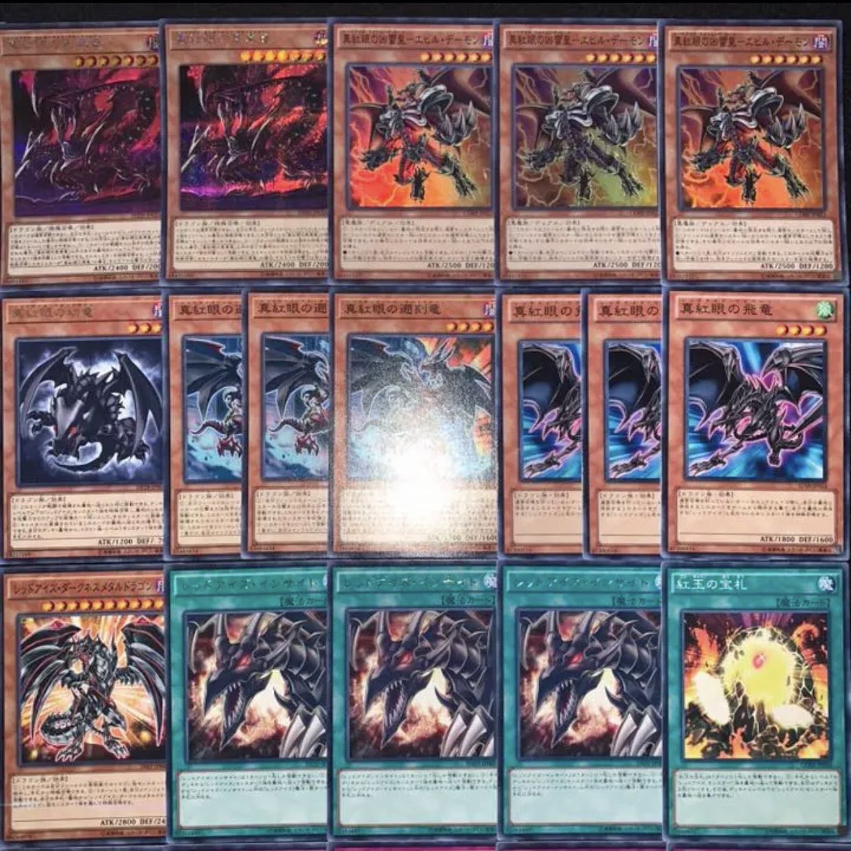 遊戯王　ガチ構築！！レッドアイズデッキ40枚+EX15枚B