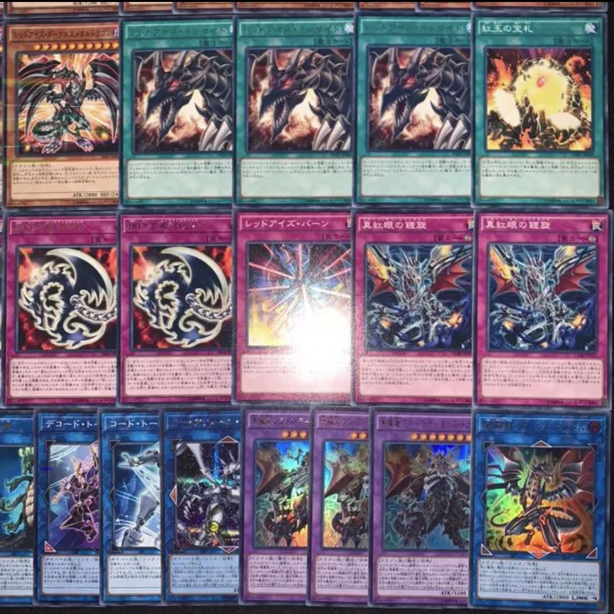 遊戯王　ガチ構築！！レッドアイズデッキ40枚+EX15枚B