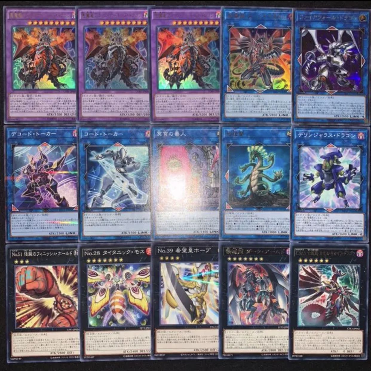 遊戯王　ガチ構築！！レッドアイズデッキ40枚+EX15枚B