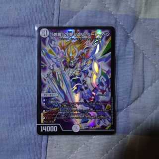 「修羅」の頂 VAN・ベートーベン