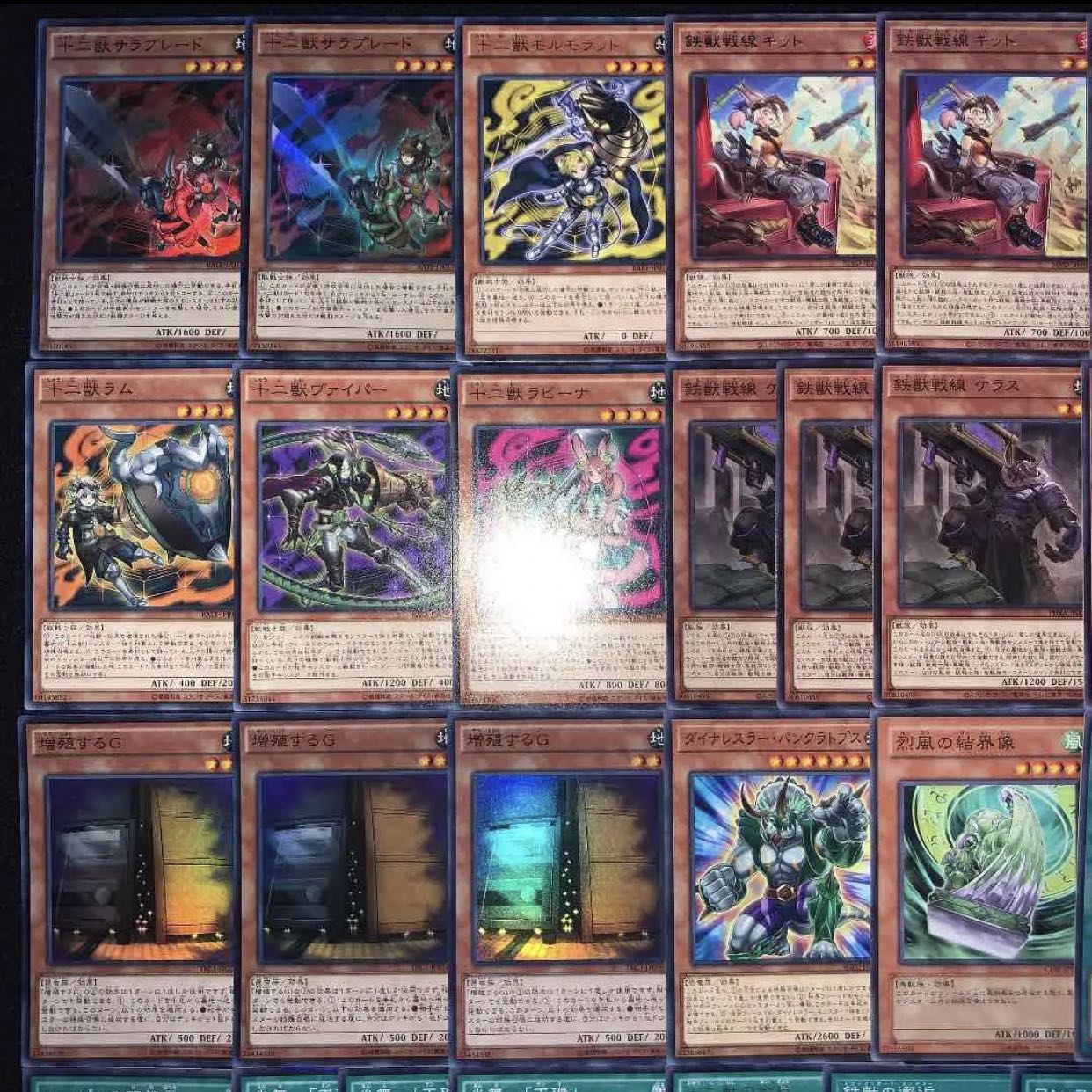 遊戯王　大会構築！！十二獣鉄獣デッキ40枚+EX15枚