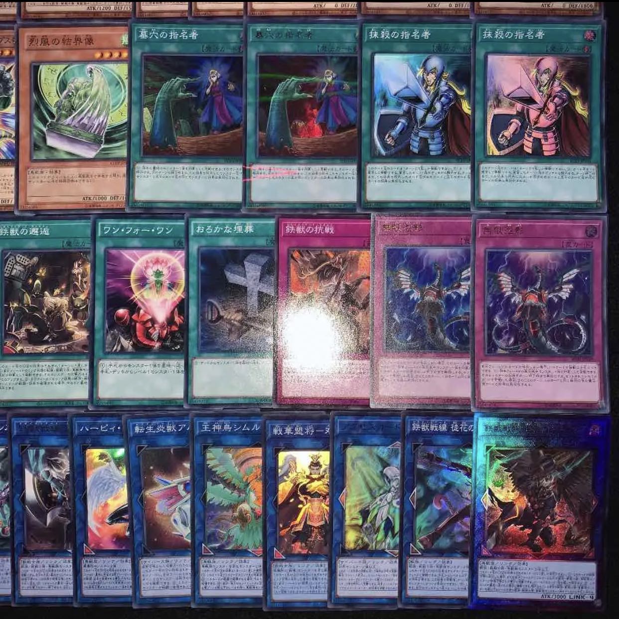 遊戯王　大会構築！！十二獣鉄獣デッキ40枚+EX15枚