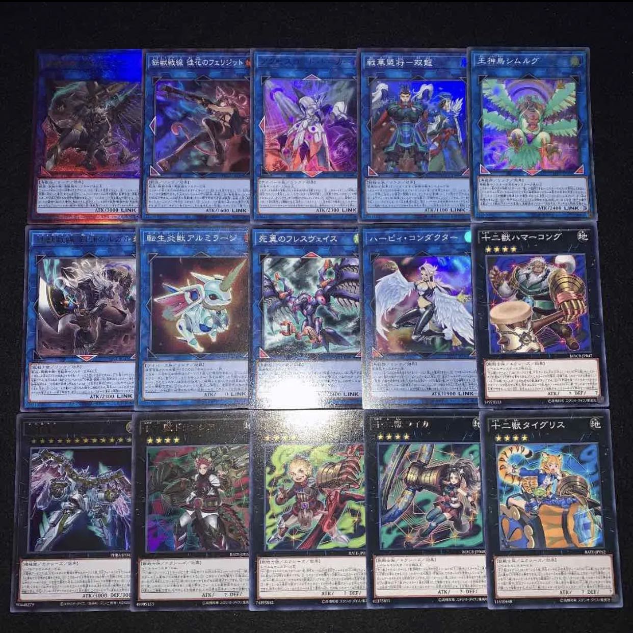 遊戯王　大会構築！！十二獣鉄獣デッキ40枚+EX15枚