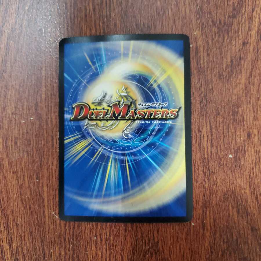 決着のリュウセイ・ジ・エンド