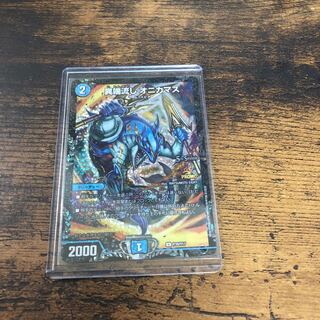 オニカマスプロモ(美品)