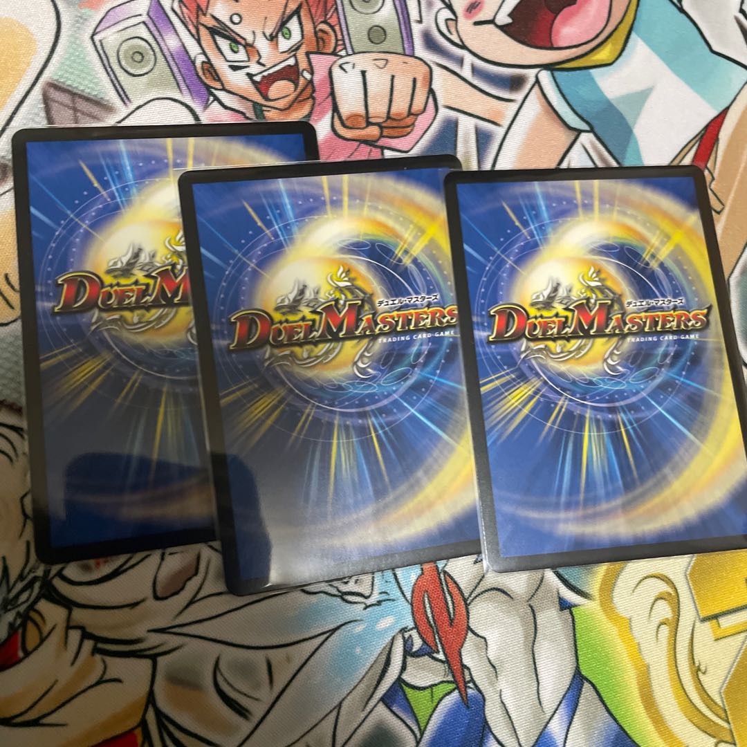 ダイナボルト <エタフェニ.Star>3枚