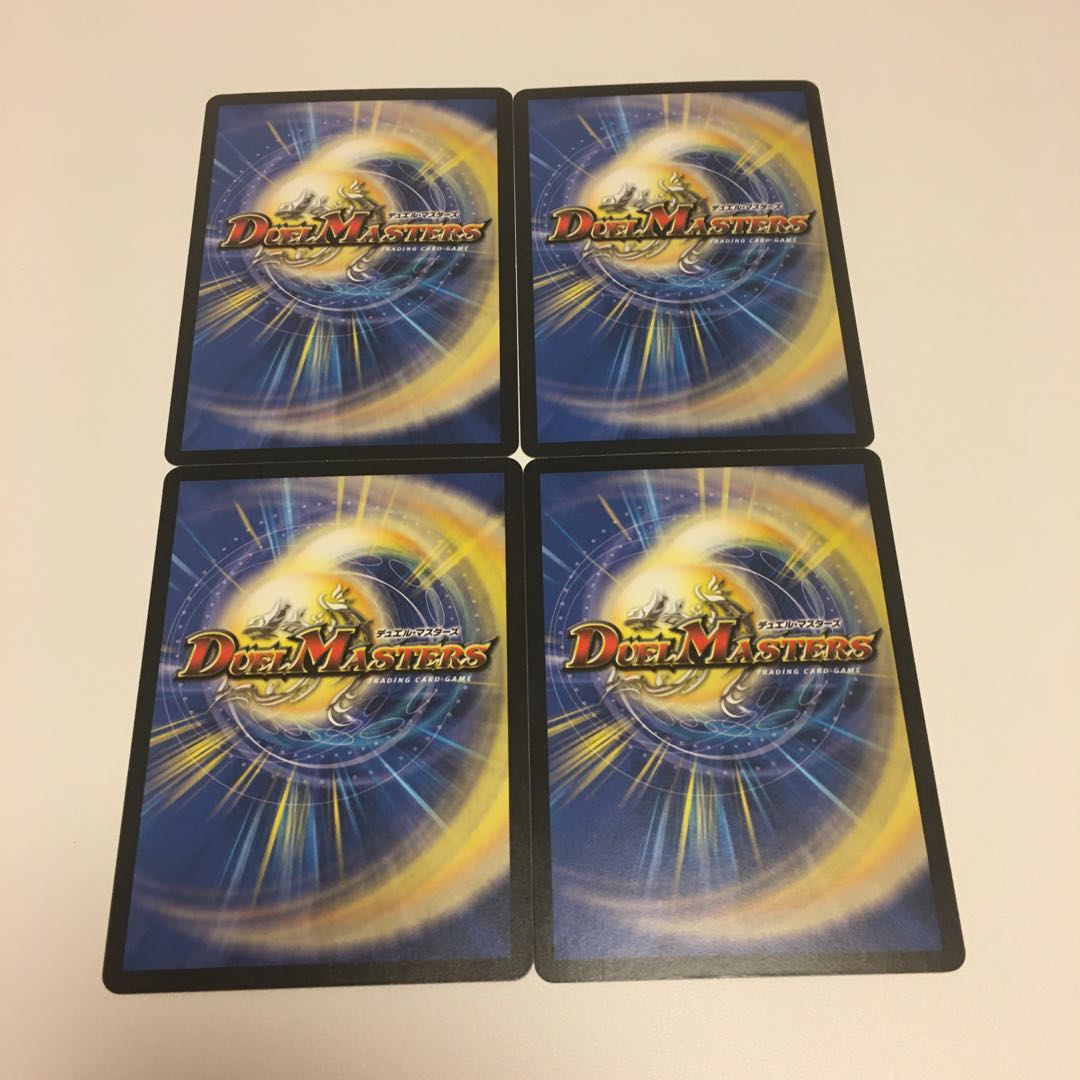 「策略のエメラル」