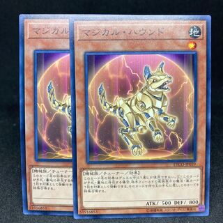Magical Hound Normal rare JP039 1枚