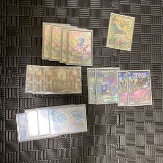 Anacolor Shakogile Parts