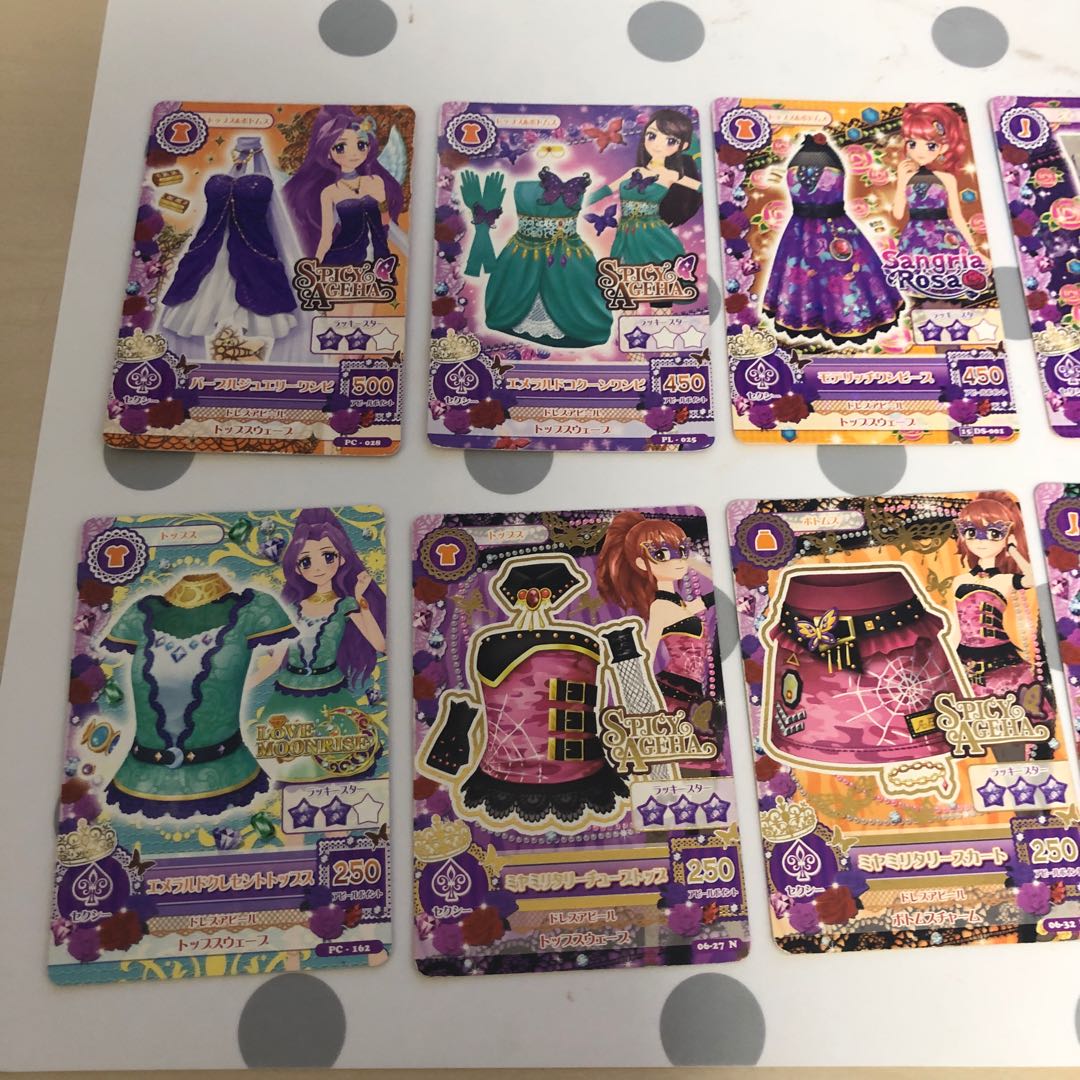 アイカツカード(セクシー) (Used) （845964783）| magi -TCG